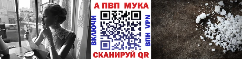 Alpha PVP крисы CK  Черепаново 