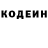 Codein Purple Drank Tulanboy Kamolov