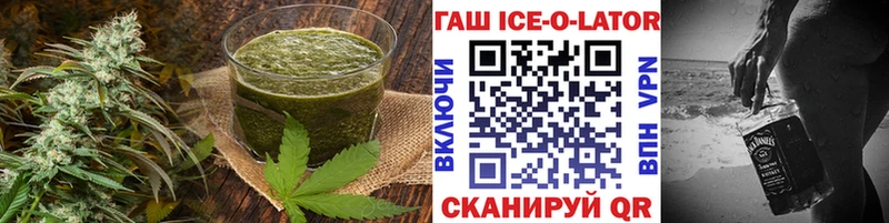 kraken ТОР Черепаново Cannafood марихуана