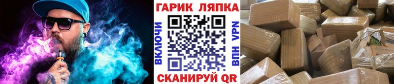 закладка  Черепаново  ГАШ Ice-O-Lator 