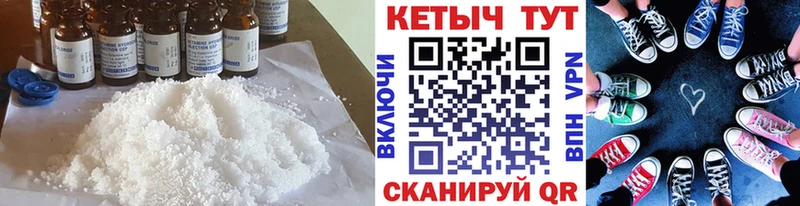 Кетамин VHQ Черепаново