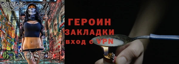 кокаин Медногорск