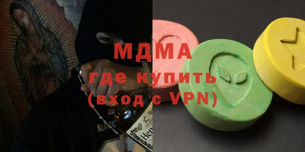 герыч Бердск