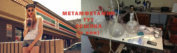 мефедрон VHQ Мегион