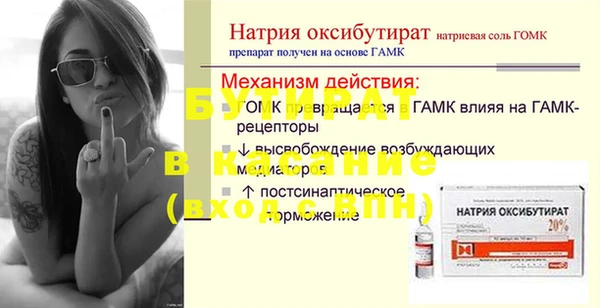 сатива Медвежьегорск