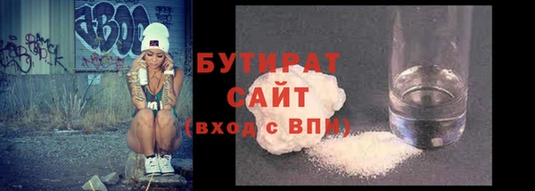 сатива Медвежьегорск