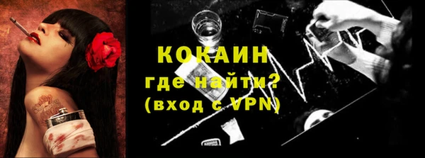 сатива Медвежьегорск