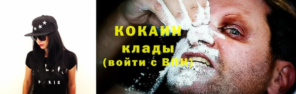 мефедрон VHQ Мегион