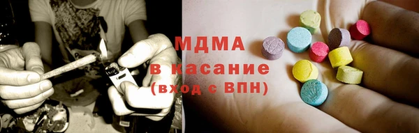 ECSTASY Ачинск