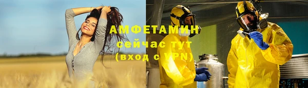 мефедрон VHQ Мегион