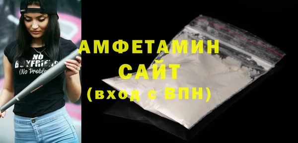 мефедрон VHQ Мегион