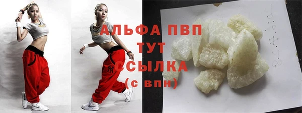 сатива Медвежьегорск