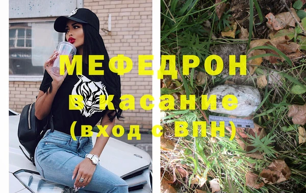 мефедрон VHQ Мегион