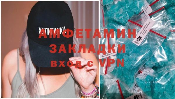кокаин Медногорск