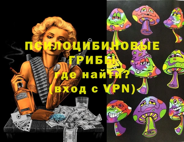 кокаин Медногорск