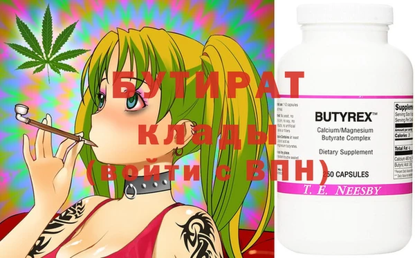 ECSTASY Ачинск