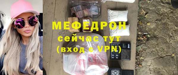 сатива Медвежьегорск