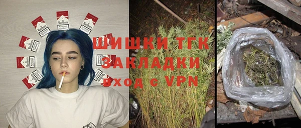 кокаин Медногорск