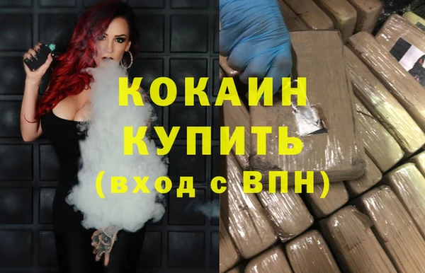 сатива Медвежьегорск
