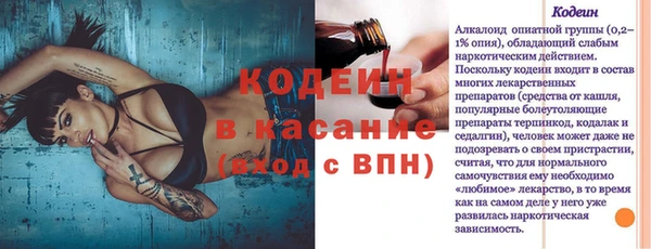 кокаин Медногорск
