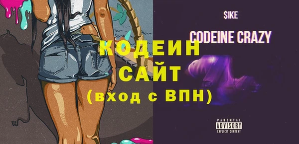 мефедрон VHQ Мегион