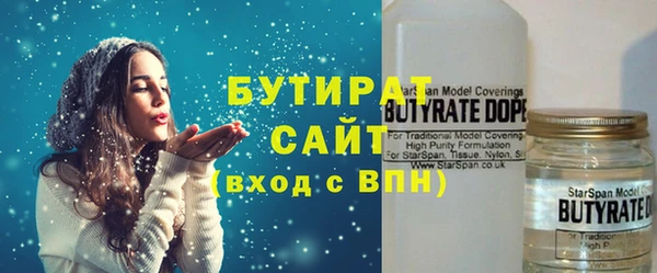 мефедрон VHQ Мегион