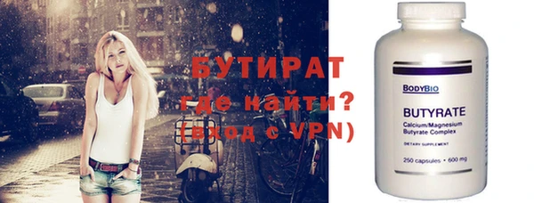 синтетический гашиш Надым