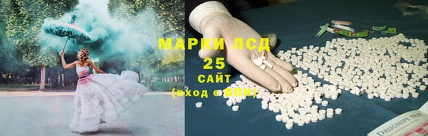 мефедрон VHQ Мегион