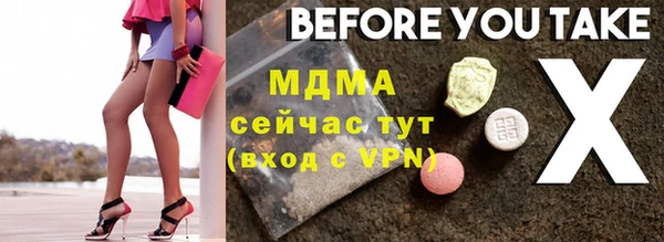 синтетический гашиш Надым