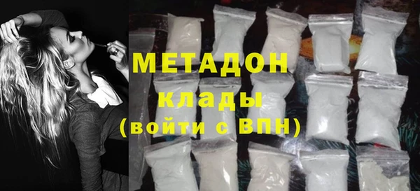 сатива Медвежьегорск
