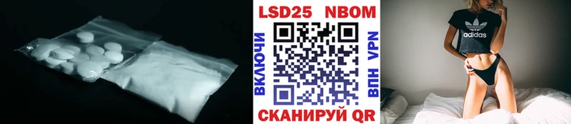 Лсд 25 экстази ecstasy  blacksprut зеркало  Черепаново  цена  