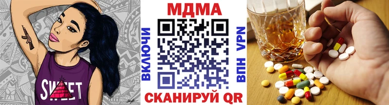 МДМА Molly  blacksprut ТОР  Черепаново 