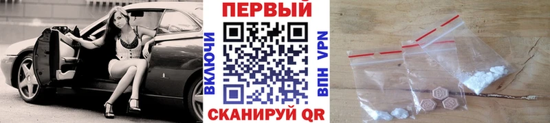 KRAKEN   Черепаново  МЕТАМФЕТАМИН пудра 