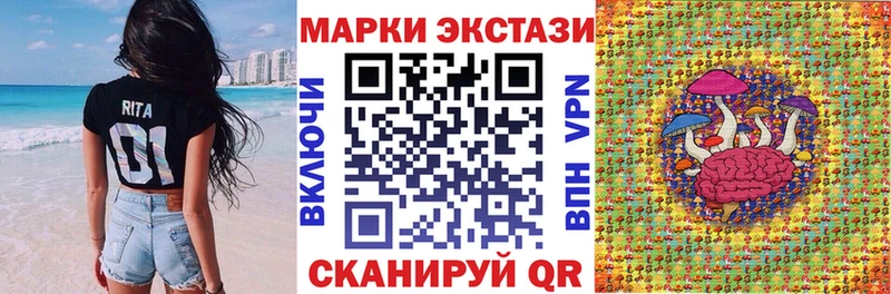 сколько стоит  Черепаново  Наркотические марки 1,8мг 