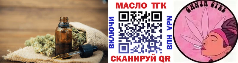купить   Черепаново  ТГК Wax 